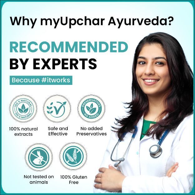 Kanchnar Guggulu By Myupchar Ayurveda Uses Price Dosage Side