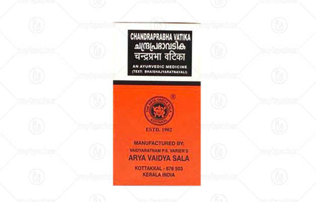 Arya Vaidya Sala Kottakkal Chandraprabha Vatika
