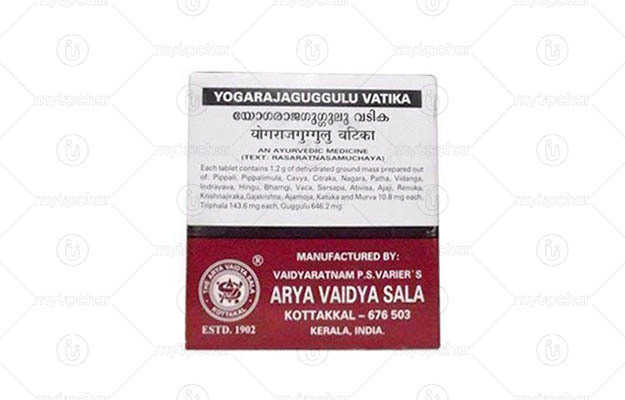  Arya Vaidya Sala Kottakkal Yogaraja Gulgulu Vatika
