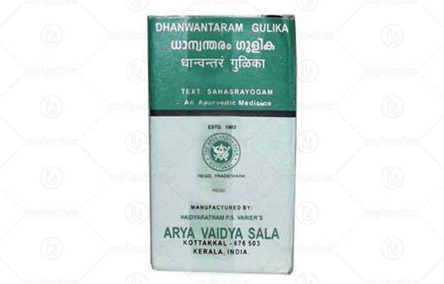 Arya Vaidya Sala Kottakkal Dhanvantaram Gulika