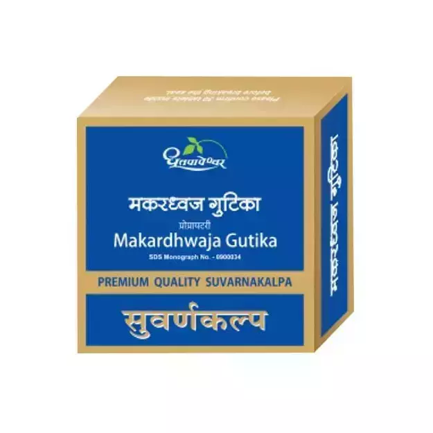 Dhootapapeshwar Makardhwaja Gutika Premium Quality Suvarnakalpa (30)