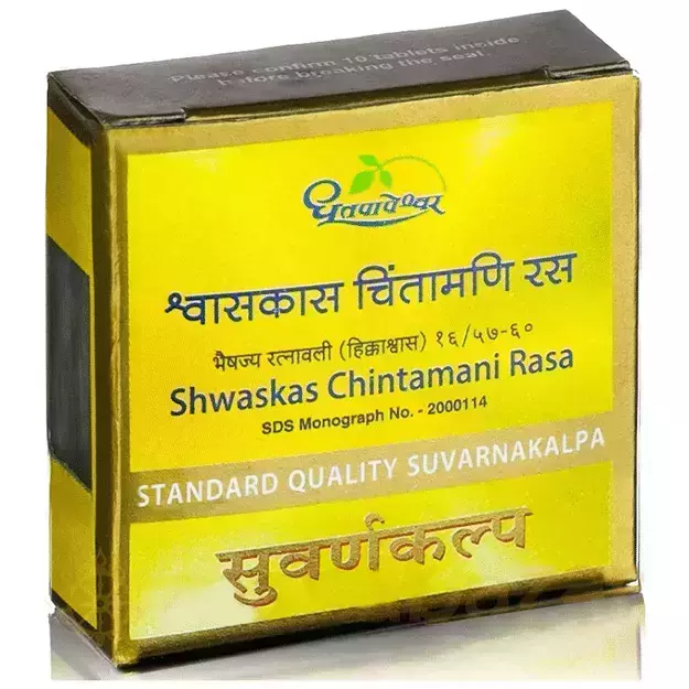 Dhootapapeshwar Shwaskas Chintamani Rasa Standard Quality Suvarnakalpa Tablet (10)