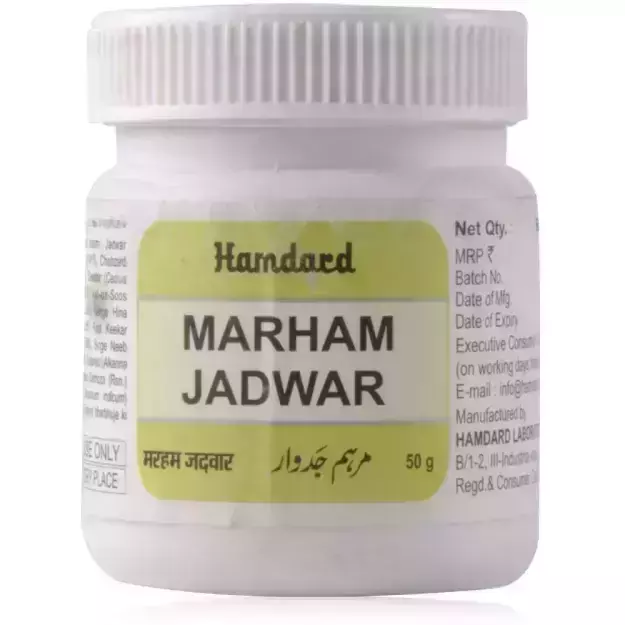 Hamdard Marham Jadwar