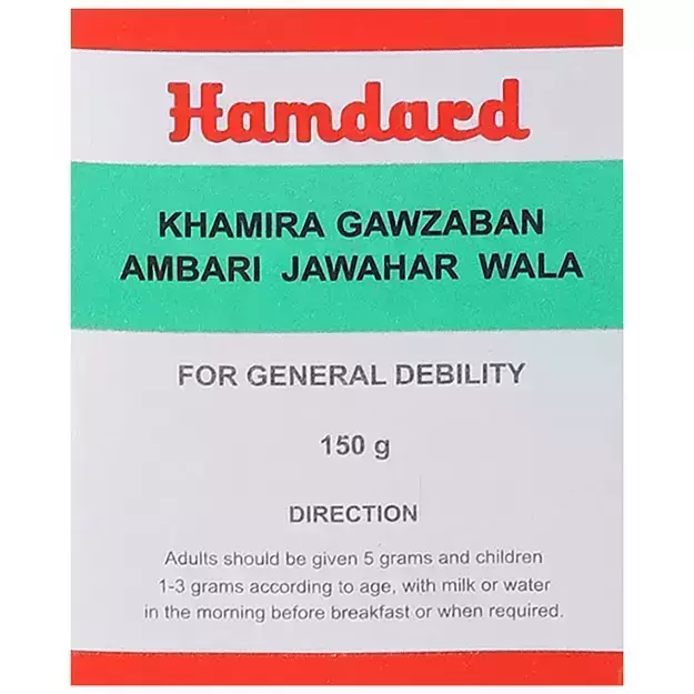 Hamdard Khamira Gawzaban Ambari Jawahar Wala 125gm