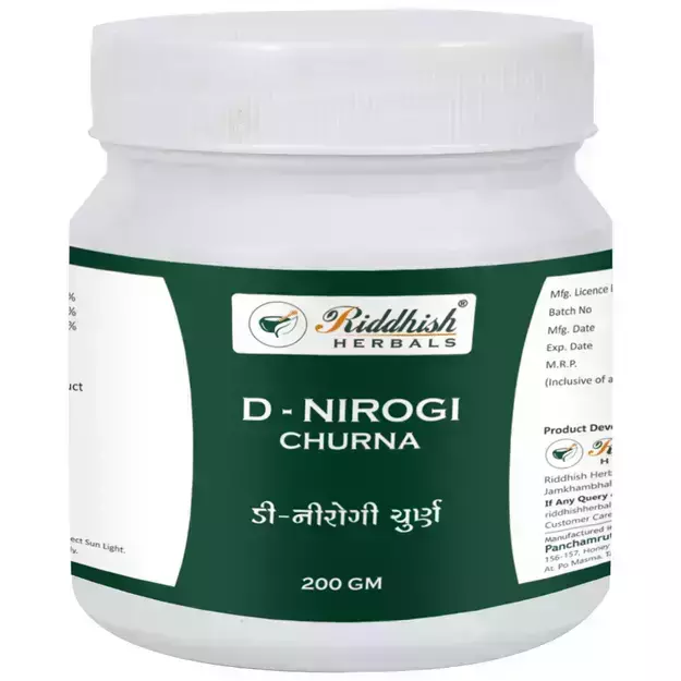 Riddhish Herbals D Nirogi Churna (Pack of 3) 200gm
