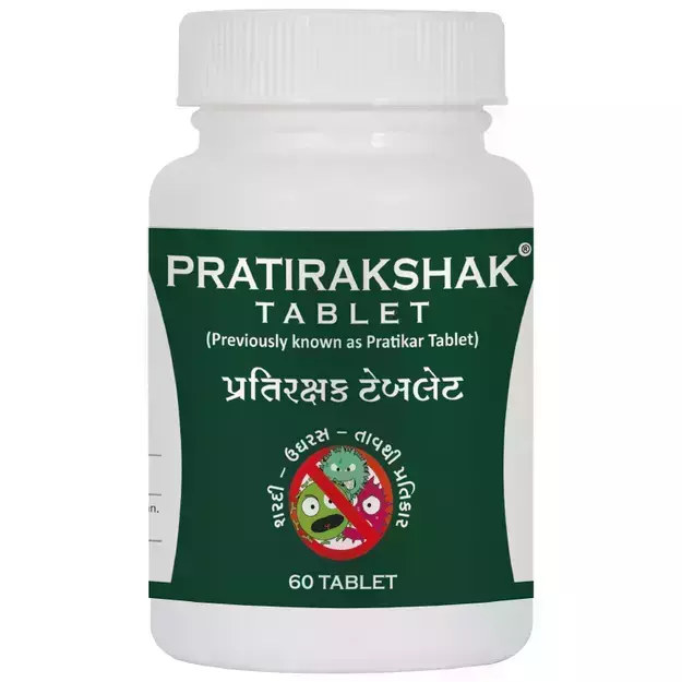 Riddhish Herbals Pratirakshak Tablet Pack of 2 (60)