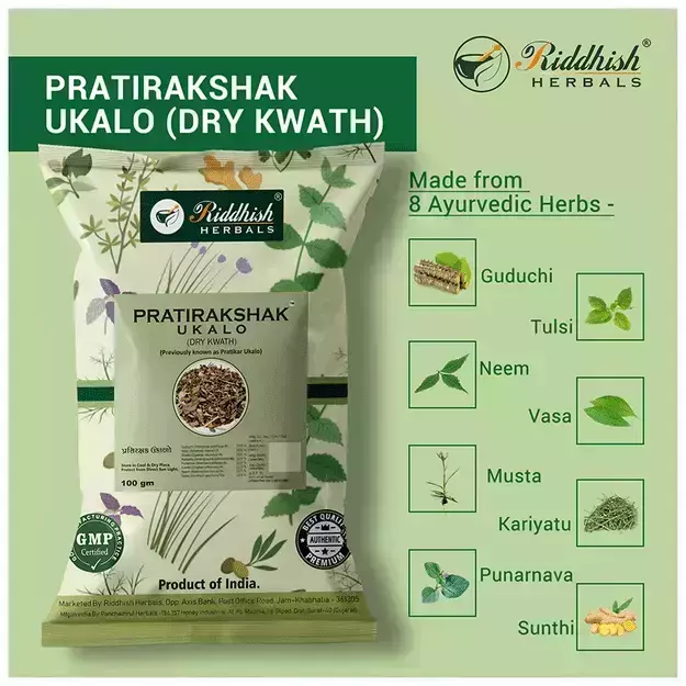 Riddhish Herbals Pratirakshak Ukalo Kwath (Pack of 3) 100gm