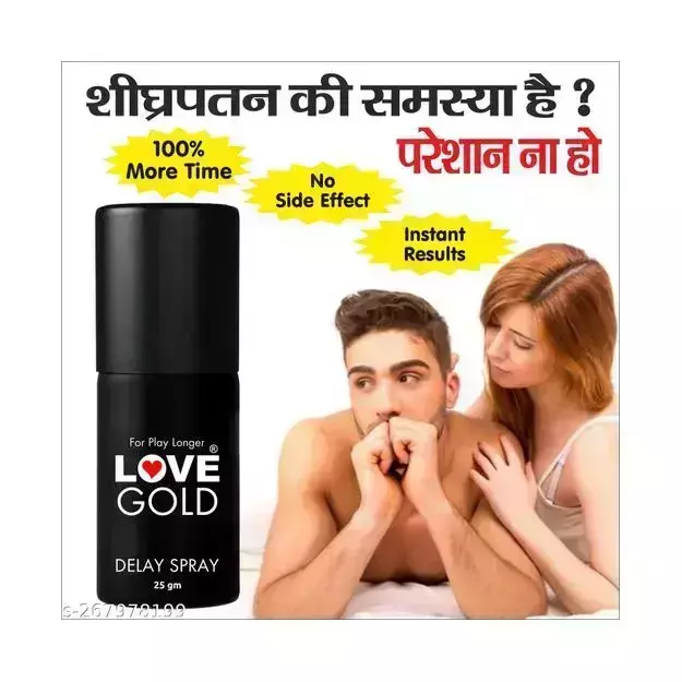 Love Gold Delay Spray 25Gm Only For Men Pack Of 1