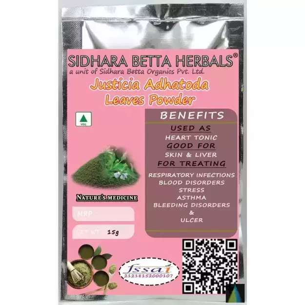 Justicia Adhatoda (Simhaparni) Leaves Powder 15gm