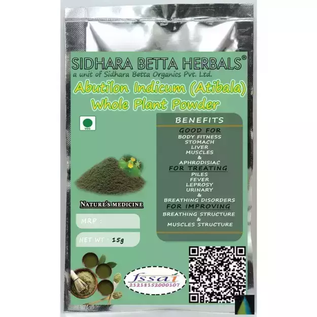 Abutilon Indicum (Athibala) whole Plant Powder 15gm