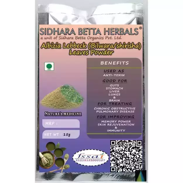 Albizia lebbeck (Bilwaara/shirisha) leaves Powder 15gm