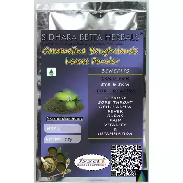 Commelina Benghalensis (Kanne/Kanchata) Leaves Powder 15gm