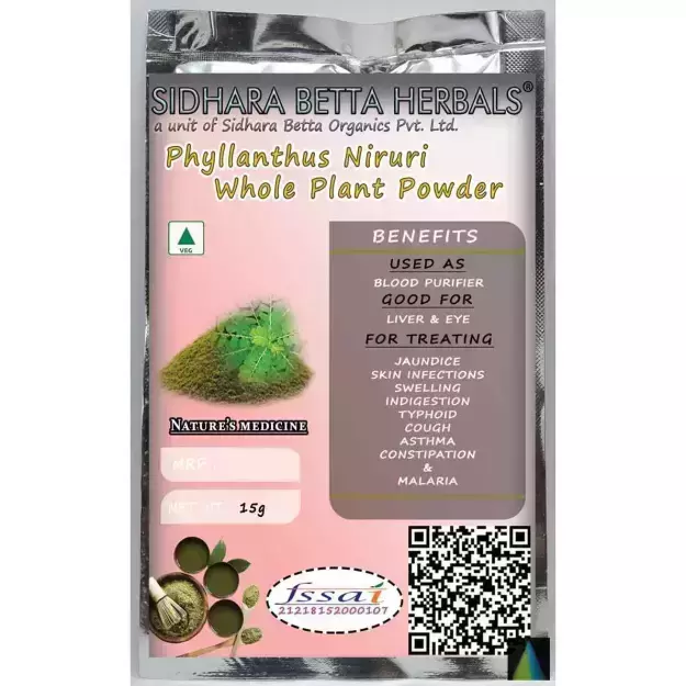 Phyllanthus Niruri (Bahupatra / Tamalaki) Whole Plant Powder 15gm