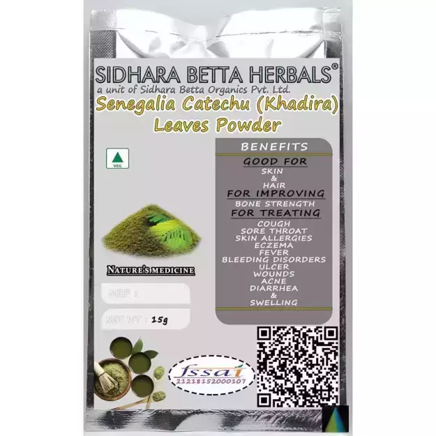 Senegalia Catechu (Khadira) Leaves Powder 15gm