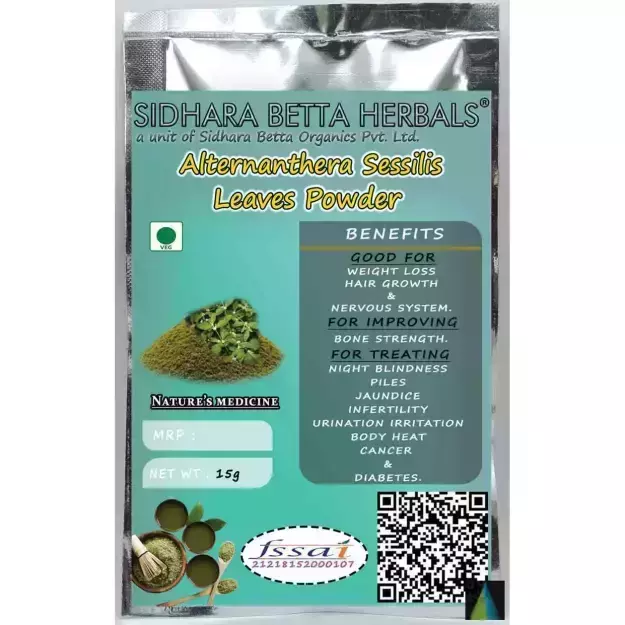 Alternanthera Sessilis (Sessile Joyweed) Leaves Powder 15gm