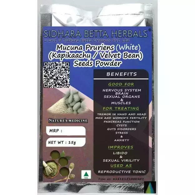 Mucuna Pruriens (Kapikaachu / Velvet Bean) Seeds Powder (White) 15gm