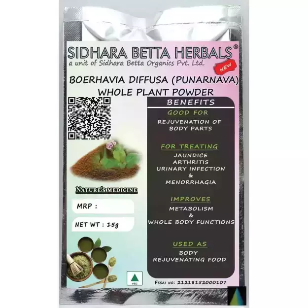 Boerhavia Diffusa (Punarnava) Whole Plant Powder 15gm