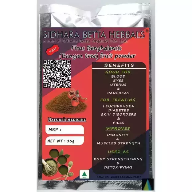 Ficus Benghalensis (Banyan tree) Fruits Powder 15gm