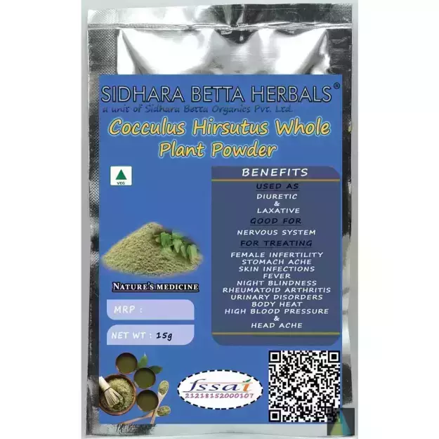 Cocculus Hirsutus (Dagadi) Whole Plant Powder 15gm