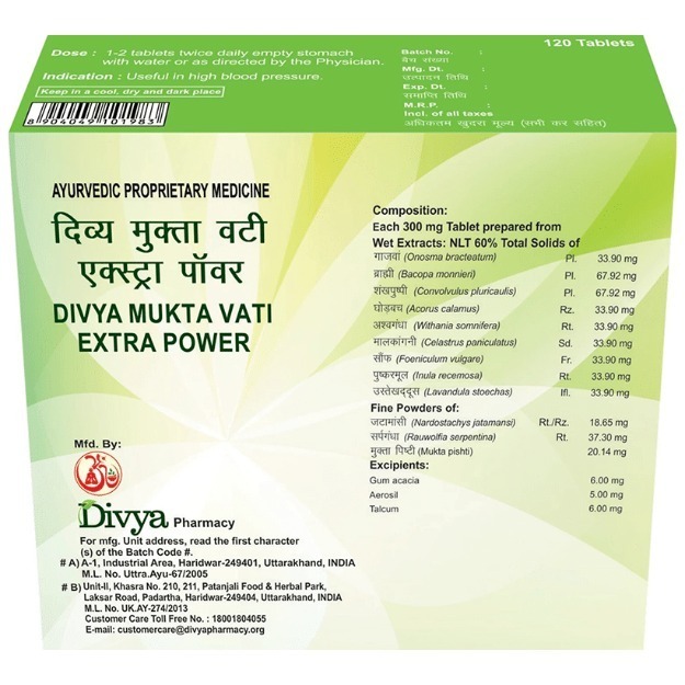 Mukta Vati Uses Benefits and Symptoms Side Effects
