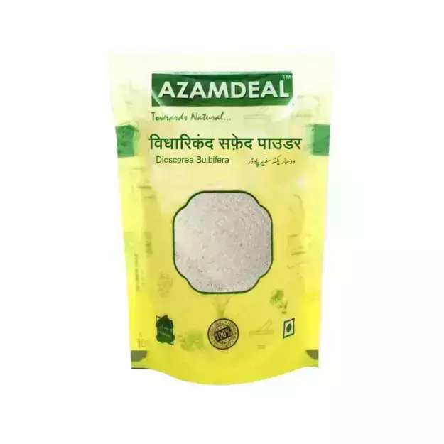 Azamdeal Vidharikand Safed Powder /Vidarikand White Powder (100 grams)