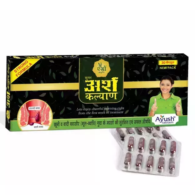 Agrow Arsh Kalyan Capsule Pack Of 2