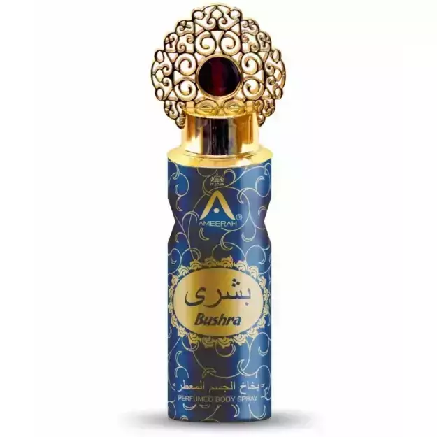 St. John Bushra Long Lasting Perfumed Deodorant Spray For Men And Women 200ml