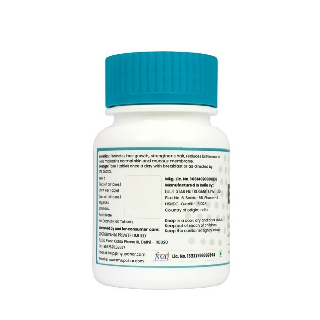 Biotin Tablets_2