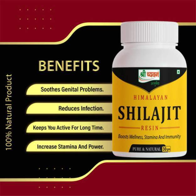 Shri Chyawan Ayurveda Himalayan Shilajit Resin In Hindi की जानकारी, लाभ ...