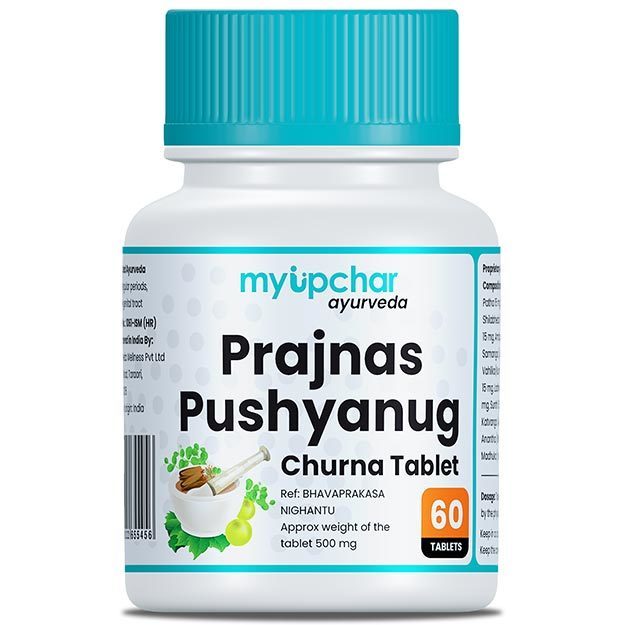 Pushyanug Churna_3
