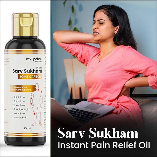 joint pain oil_1