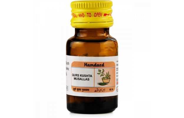 Hamdard Qurs Kushta Musallas