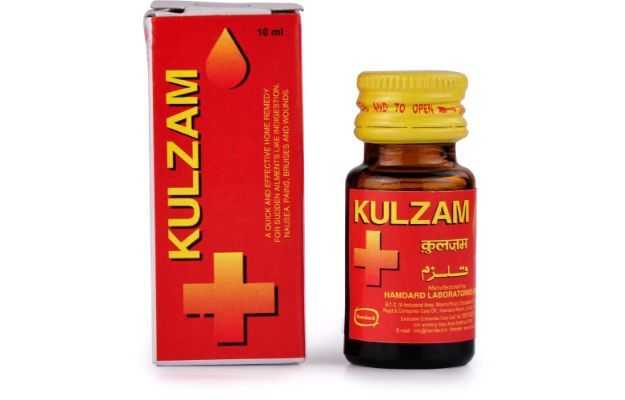 Hamdard Kulzam