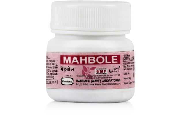 Hamdard Mahbole