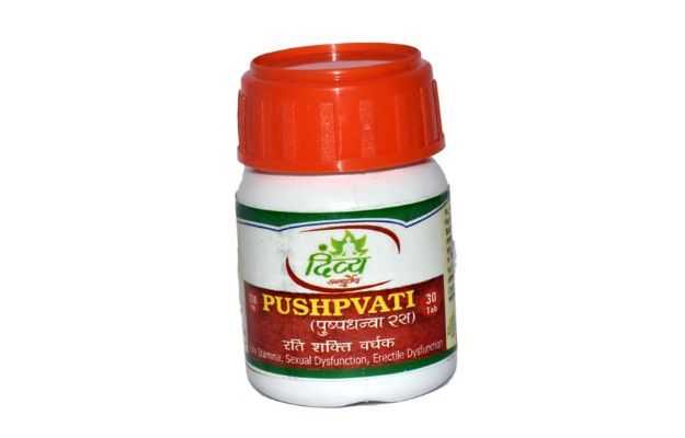 Shree Divya Ayurved Pushpvati