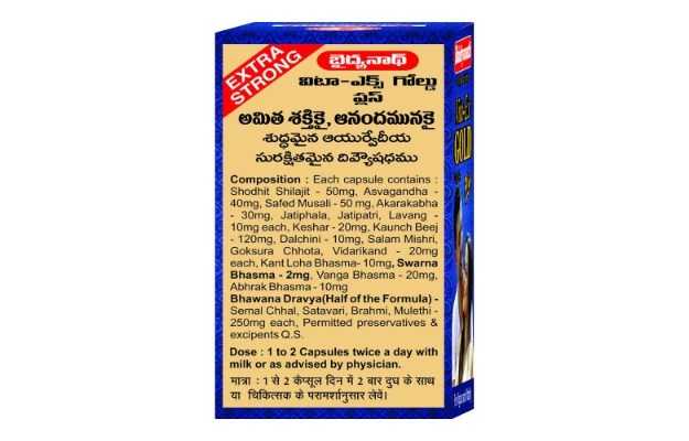 Baidyanath Nagpur Vita Ex Gold Plus Capsule (10)