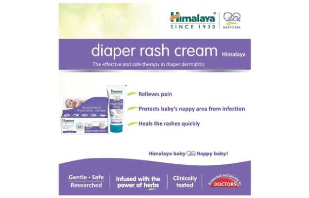 himalaya-diaper-rash-cream-20gm-in-hindi