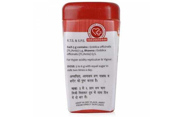 Baidyanath Amalaki Rasayana: Uses, Price, Dosage, Side Effects ...