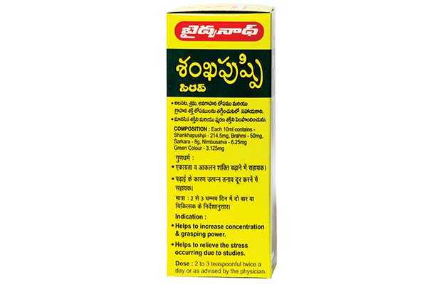 Baidyanath Shankhpushpi Syrup 200ml : Uses, Price, Dosage, Side Effects,  Substitute, Buy Online
