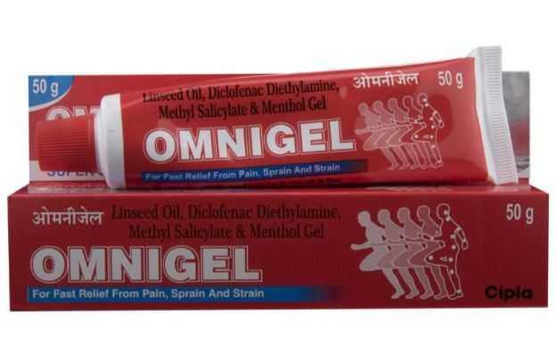 Omnigel 50gm