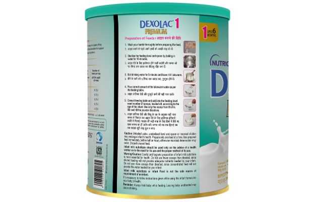 Dexolac premium 1 store price