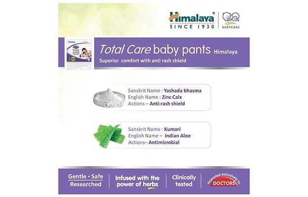 Himalaya baby pants 2025 small