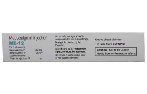 me-12-injection-in-hindi