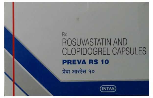 Preva RS 10 Capsule