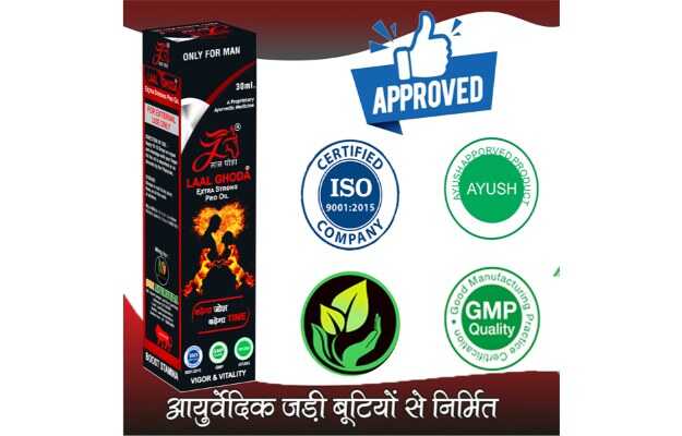 Laal Ghoda Extra Strong Pro Oil Only For Men 30ml Uses Price Dosage