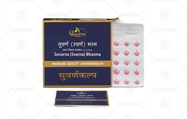 Dhootapapeshwar Suvarna (Svarna) Bhasma Premium Quality Suvarnakalpa (10)