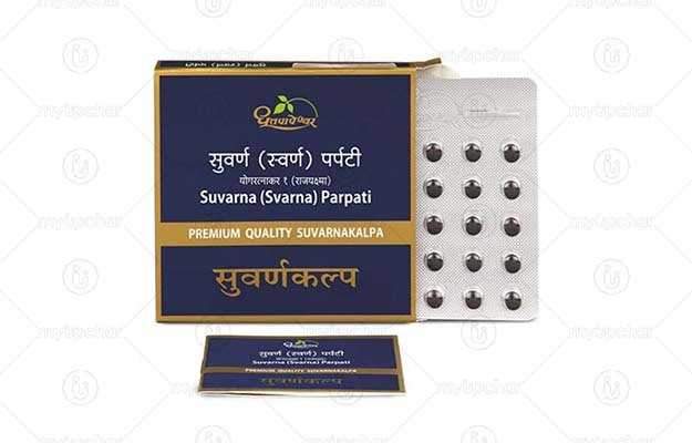 Dhootapapeshwar Suvarna (Svarna) Parpati Premium Quality Suvarnakalpa (30)