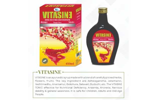 Usine Vitasine (S...