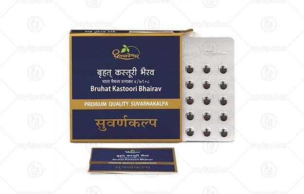 Dhootapapeshwar Bruhat Kastoori Bhairav Premium Quality Suvarnakalpa (10)