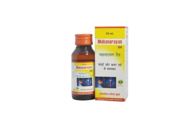 Alsence Mahanarayan Oil Pack of 2 (50 ml)